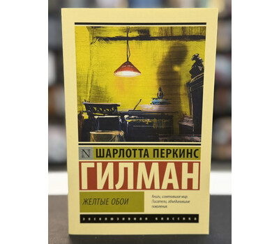 Желтые обои