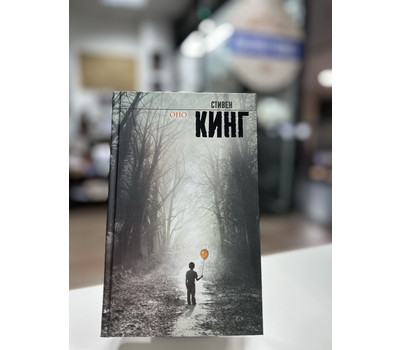 Перейти на страницу товара Оно