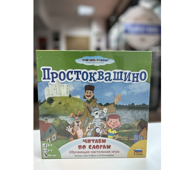 Настольная игра 