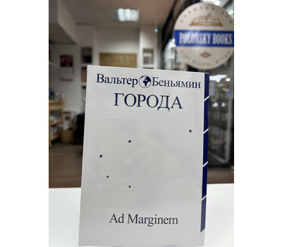 Перейти на страницу товара Города