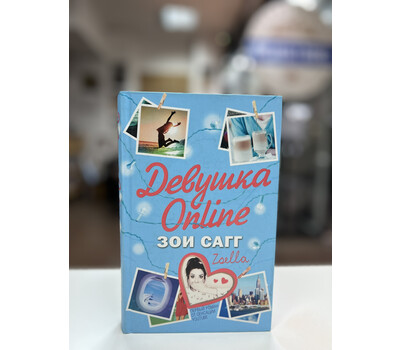 Девушка Online