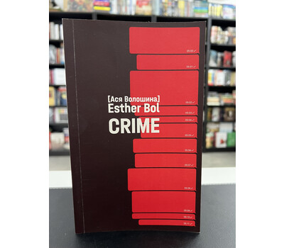 Перейти на страницу товара CRIME