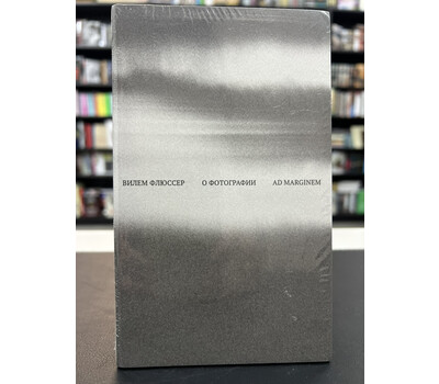 О фотографии