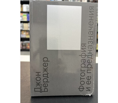 Фотография и ее предназначения