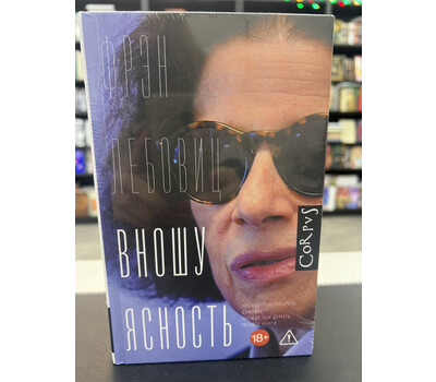 Вношу ясность