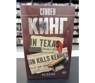 11/22/63