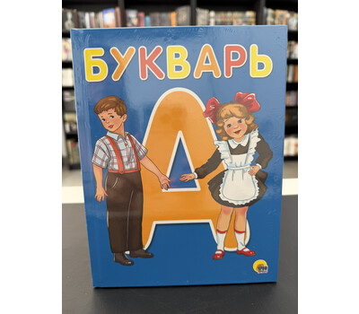 Букварь